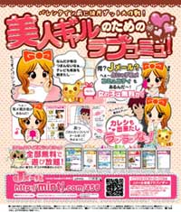 2Vbg_mintcjmail