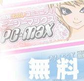 2Vbg_pcmax